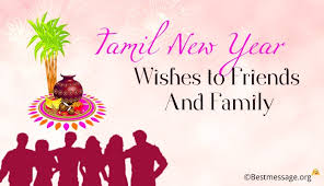 Collect, curate and comment on your files. Tamil New Year Wishes Messages To Friends And Family