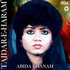 Haye Tu Ne Dhoka De Diya