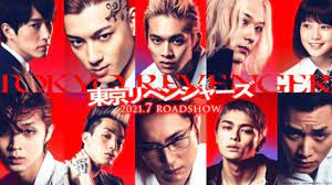 Europe, stream the best of disney, pixar, marvel, star wars, national geographic and new movies now. Tokyo Revengers Episode 10 Release Date Preview Speculations