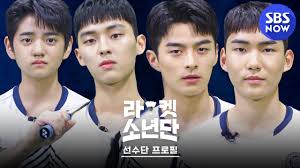 He complains about older people's nagging and also freshman students being rude. Photos Videos Press Conference Photos And Preview Videos Added For The Upcoming Korean Drama Racket Boys Hancinema