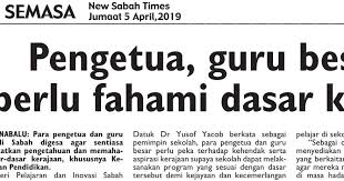 Kerajaan banten di letakkan oleh hasanuddin (putra fatahillah) dan mencapai kejayaan pada masa sultan ageng tirtayasa. Blog Koleksi Akhbar Pendidikan New Sabah Times Pengetua Guru Besar Perlu Fahami Dasar Kerajaan