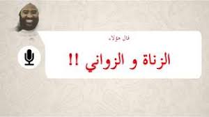 وصف ألنأر محمد سيد حأجmb3 : Ø§Ù„Ø²Ù†Ø§ Ù…Ø­Ù…Ø¯ Ø³ÙŠØ¯ Ø­Ø§Ø¬ Mp3