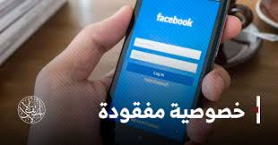 قد تكون بداية النهاية للموقع الأزرق.. لماذا هجر الشباب فيسبوك؟ | صحيفة  الاستقلال