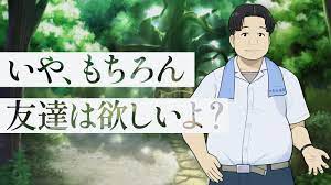 ◤ナナチ｜BEFORE「いや、もちろん友達は欲しいよ？」◢| 「LOOP8（ループエイト）A Summer Day」公式WEB小説サイト