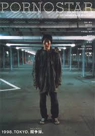 女優の饗宴 杉咲花と広瀬の官能的な関係性