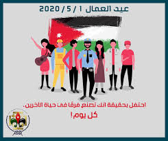 يبحث العديد من المواطنين عن مواعيد الأجازات والعطلات الرسمية لعام 2020 ، حتى عيد الفطر أول أعياد المسلمين والذي يحتفل فيه المسلمون في أول يوم من أيام شهر شوال. Facebook
