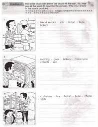 1 ú ý jam soalan ramalan upsr. English Essay For Upsr