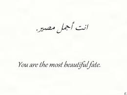 Pin By Kaja Bine Nielsen On Arabic Ø¨Ø§Ù„Ø¹Ø±Ø¨ÙŠ Arabic Tattoo Quotes Islamic Quotes Arabic Quotes With Translation