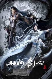 Bisa dibilang bai xiaochun adalah seorang cowok yang pengecut, takut mati makanya dia mengejar keabadian. Kurina Official Kurinaofficial Profile Pinterest