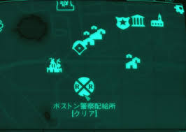 Fallout4 プレイ日記 29 ボストン警察配給所 バックストリート アパレル コンバットゾーン まったりトロフィー日記