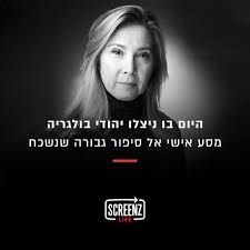 Chordify is your #1 platform for chords. Oshrat Kotler Posts Facebook