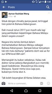 Hal ini demikian kerana bahasa dijadikan sebagai alat komunikasi penduduk pelbagai kaum. Monica Bluecar4189 Twitter