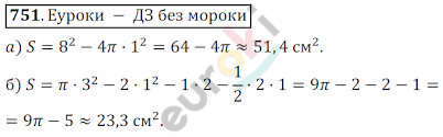 гдз по математике учебник 6 класс мерзляк полонский якир Gdz Po Matematike 6 Klass Merzlyak Polonskij Yakir Zadanie 751