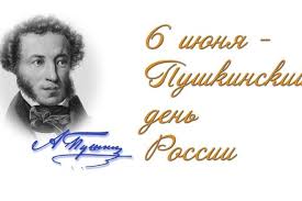 6 июня отмечается 3 православных церковных праздника. 6 Iyunya V Blagoveshenske Stihi Pushkina Prochtut Na Desyati Yazykah Amur Info Informacionnoe Agentstvo Dalnego Vostoka