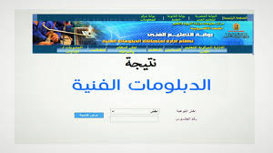 إعتمد منذ قليل اللواء إبراهيم أحمد أبو ليمون محافظ المنوفية ، تنسيق القبول بمرحلتي الثانوى العام والثانوى الفنى للعام الدراسى 2021 /2022 ، وذلك للطلاب الحاصلين على الشهادة الإعدادية العامة. Ss Zadbq1xf8om