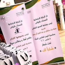 وأشير بذلك إلى صفيّة بنت حيي ! Ù…Ù† Ù‡ÙŠ Ø§Ù„Ø£Ù…ÙŠØ±Ø© Ø­ØµØ© Ø¨Ù†Øª Ø³Ù„Ù…Ø§Ù† Ø¨Ù† Ø¹Ø¨Ø¯Ø§Ù„Ø¹Ø²ÙŠØ² Ø¢Ù„ Ø³Ø¹ÙˆØ¯ Ù…Ù„Ù Ø§Ù„Ø´Ø®ØµÙŠØ© Ù…Ù† Ù‡Ù…