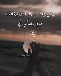 G O L U M O L U S Instagram Photo Beshak Islamic Quotes Islamic Inspirational Quotes Quran Quotes