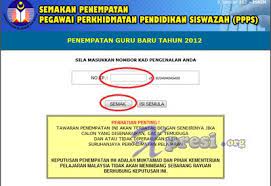 Para guru dan lepasan institusi pendidikan guru (ipg) ataupun lepasan universiti bidang pendidikan kini sudah boleh membuat semakan penempatan pegawai perkhidmatan pendidikan (ppp) dg41 yang dikeluarkan kali ini adalah untuk calon yang menduduki sesi temuduga bagi sesi bil.5 tahun 2017. Semakan Penempatan Guru Ppps 2012 Kpm
