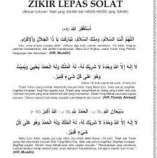 Allah, tuhan yang maha hidup lagi berdiri dengan sendirinya. Waktu Solat Kl Ø¯Ø± ØªÙˆÛŒÛŒØªØ± Bacaan Zikir Selepas Solat Fardhu Sunat Sahaja Bukan Sampai Tahap Wajib Fahami Maksud Https T Co Vo5zqtf9br