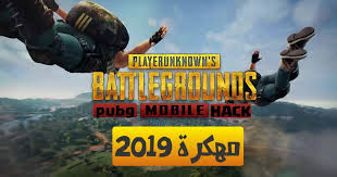تهكير لعبة ببجي pubg على هاتف اندرويد عن طريق برنامج game guardian. ØªØ­ÙÙÙ ÙØ¹Ø¨Ø© Pubg Mobile ÙÙÙØ±Ø© ÙÙØ§ÙÙÙÙ Ø§Ø®Ø± Ø§ØµØ¯Ø§Ø±