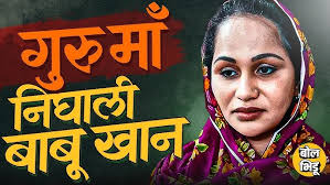 🌟 मुंबई विडी तंबाखू व्यापारी संघाचे दिवाळी स्नेहसंमेलन 2025