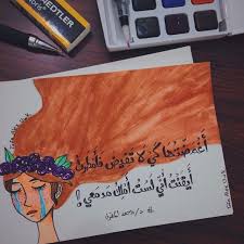 بالعربي drawing quotes word drawings beautiful arabic words