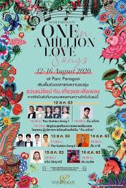 changeintomagazine ชวนแม ก น เท ยว ช อป พร อมเต มความส ขด วยเพลงร ก ช น