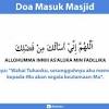 Dinamakan solat sunat tahiyyatul masjid.bila hendak masuk masjid disunatkan membaca doa: 1