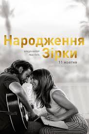 Free Download A Star Is Born 2018 Dvdrip ｆｕｌｌ ｍｏｖｉｅ English Subtitle A Star Is Born Hindi Movie Movies For A Star Is Born Free Movies Online Free Tv Shows