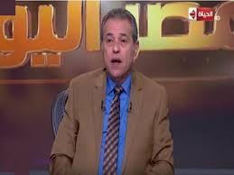 عني به العاص بن وائل السهميّ. ØªÙˆÙÙŠÙ‚ Ø¹ÙƒØ§Ø´Ø© ÙŠÙ…Ø§Ø²Ø­ Ù…Ø®Ø±Ø¬ Ø¨Ø±Ù†Ø§Ù…Ø¬Ù‡ Ø¨Ø³Ø¨Ø¨ Ø§Ù„ÙƒØ±Ø§ÙØªØ© ÙÙŠØ¯ÙŠÙˆ Ù…ØµØ±Ø§ÙˆÙ‰