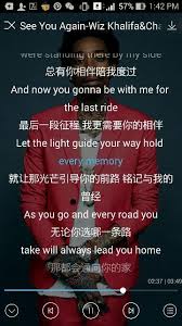 See U Again See You Again Wiz The Wiz Let It Be