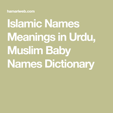 Islamic Names Meanings In Urdu Muslim Baby Names Dictionary Muslim Baby Names Islamic Names For Boys Names With Meaning