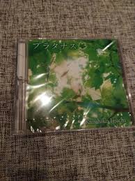 井口一彦「プラタナス」THE HEART