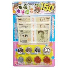 お金であそぼう おもちゃ おかね 小銭 お札 4901123016588 トイショップまのあ ヤフー店 通販 Yahoo ショッピング