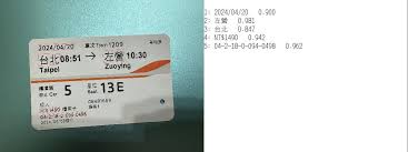 把大語言模型變成你想要的樣子-OCR開源殺手鐧MiniCPM-V ...