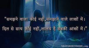 Family broken shayari in hindi. Broken Heart Shayari In Hindi Heart Break Shayari In Hindi