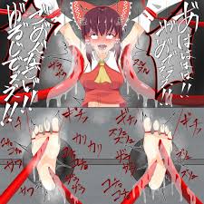 G3 on X: RT @putito957: お題箱より「博麗霊夢(東方)」 触手に敗北した挙句拷問される博麗の巫女 くすぐり  odaibako_putito957 t.coQ60uQfeIls  X