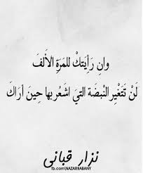 حقيقه فعلا فكلما انظر الى عينيك أذوب شوقا و كانني ارك للمرة الاولى بحبك ميغو one word quotes spirit quotes pretty quotes