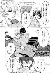 約束なんてなくたって - 同人誌 - エロ漫画 - NyaHentai