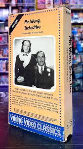 Mr. Wong, Detective – WHAMMY! Analog Media