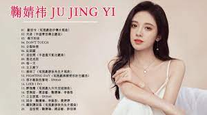 鞠婧祎个人工作室 • #鞠婧祎 #jujingyi #鞠婧禕 #kikuchanj #kiku #快乐大本营. éž å©§ç¥Žju Jing Yi éž å©§ç¥Žè½çš„12é¦–æ­Œbest Songs Of Ju Jing Yiæœ€å‰å¤§çš„å'½ä¸­æƒ…æ­Œåˆé›†éž å©§ç¥Žju Jing Yi Greates