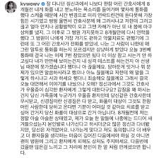 권민아, 간호사 갑질 폭로→극단적 선택 시도 너희 한마디에…(종합). Sext6hlux44d5m