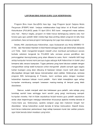 Di zaman modern, setelah louis pasteur menemukan proses penularan penyakit atau infeksi disebabkan oleh mikrob, kebersihan juga bererti bebas dari virus, bakteria patogen, dan bahan kimia berbahaya. Laporan Ajk Kebersihan
