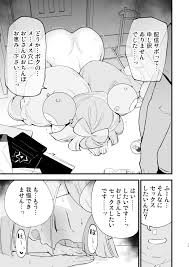 ポケットモンスター スカーレット・バイオレット】催眠ナンジャモちゃん2 - 同人誌 - エロ漫画 momon:GA（モモンガッ!!）