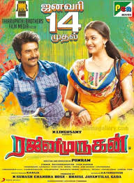 Tamil hd 1080p mp4 videos menu. Tamil 4k Movies Download