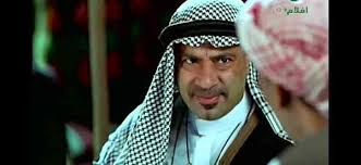 Maybe you would like to learn more about one of these? Ø£ÙÙ„Ø§Ù… Ù…Ø­Ù…Ø¯ Ø³Ø¹Ø¯ Ø¨Ø·ÙˆÙ„Ø© Ù…Ø·Ù„Ù‚Ø© Ø§Ù†Ø·Ù„Ù‚Øª Ù…Ù† Ø§Ù„Ù†Ø§Ø¸Ø± Ø§Ø­ÙƒÙŠ