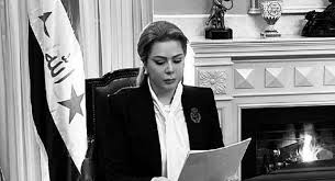 مقيمة في المملكة الأردنية الهاشمية منذ عام 2003، وقد كانت تتابع فريق الدفاع عن والدها في أثناء محاكمته. Ø±ØºØ¯ ØµØ¯Ø§Ù… Ø­Ø³ÙŠÙ† ÙÙŠ Ù…Ù‚Ø§Ø¨Ù„Ø© ØªÙ„ÙØ²ÙŠÙˆÙ†ÙŠØ© Ø¬Ø¯ÙŠØ¯Ø© ÙÙŠØ¯ÙŠÙˆ Sputnik Arabic