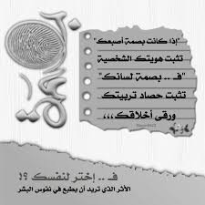 تصميمي تصاميم رمزيات دعوي نشر الخير ايه اسلاميات اسلاميه دينيه صور meat utensil