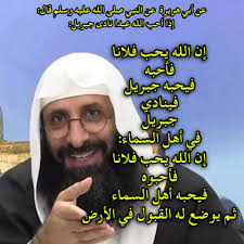 ايات واحاديث الاسلام