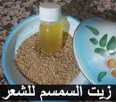 بينى فتس موقع فوائد الغذاء للصحة تجربتي مع زيت السمسم لتطويل الشعر بسرعه مجرب hair oil hand soap bottle oils